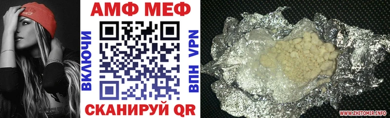 Амфетамин VHQ  Краснодар 