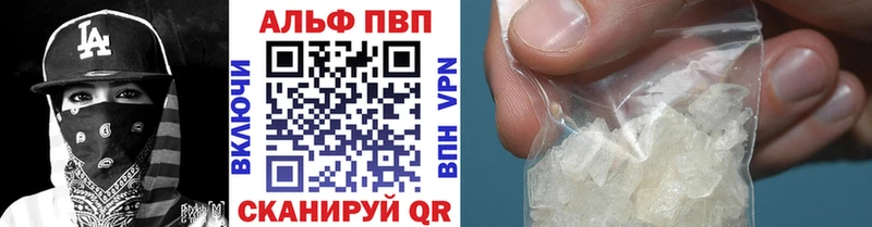 Alfa_PVP Соль  сколько стоит  Краснодар 