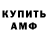 МДМА VHQ KRIFAINT