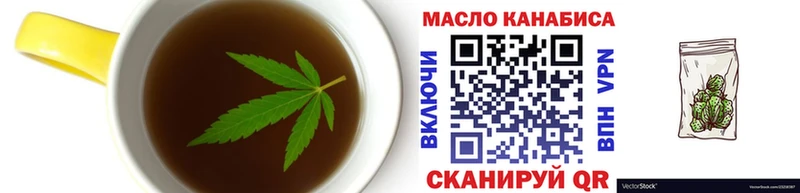 цена наркотик  Краснодар  Еда ТГК конопля 