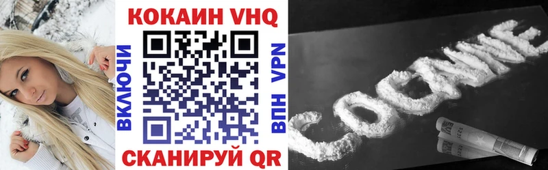 Кокаин Эквадор  Краснодар 