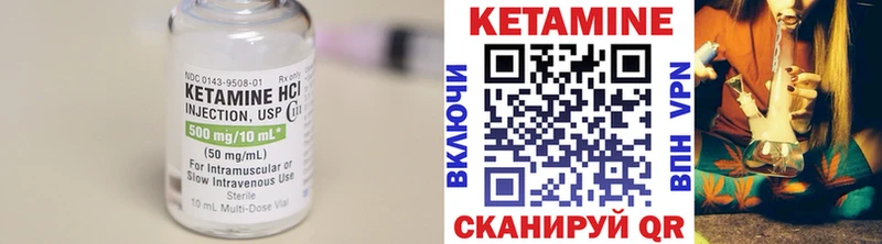 КЕТАМИН ketamine  Краснодар 