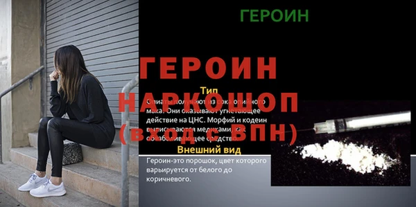 синтетический гашиш Кодинск