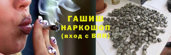 синтетический гашиш Кодинск