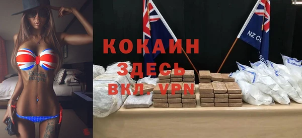 герыч Козельск