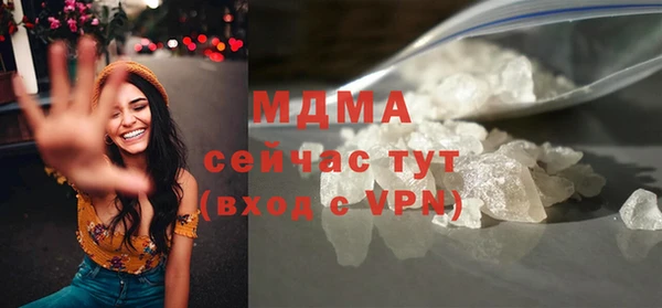синтетический гашиш Кодинск