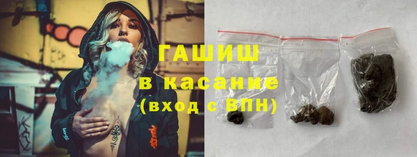 синтетический гашиш Кодинск