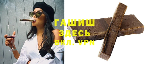 герыч Козельск