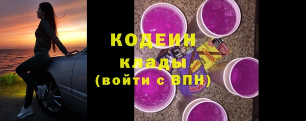 синтетический гашиш Кодинск