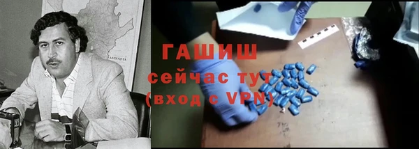 синтетический гашиш Кодинск