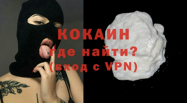 синтетический гашиш Кодинск