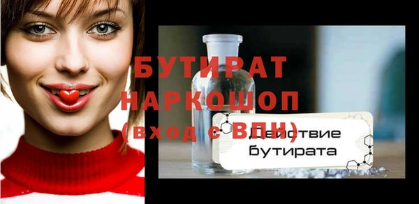 синтетический гашиш Кодинск
