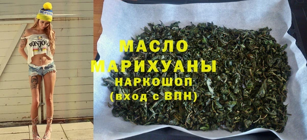 синтетический гашиш Кодинск