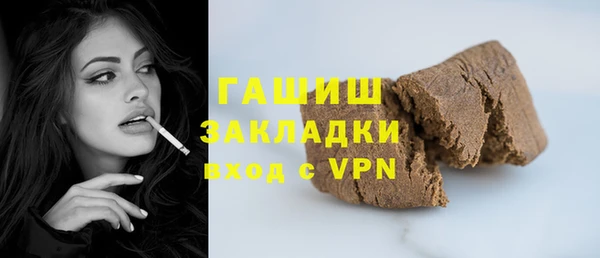 синтетический гашиш Кодинск