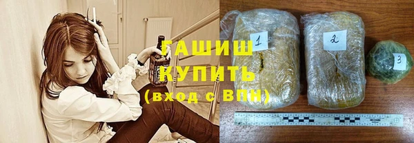 гашиш Козловка