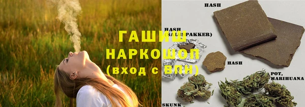 синтетический гашиш Кодинск