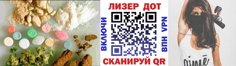 где продают наркотики  Краснодар  LSD-25 экстази кислота 