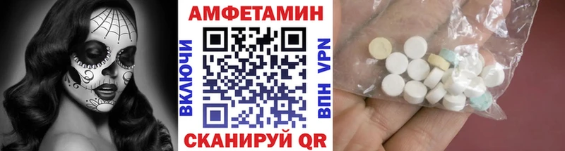 закладка  Краснодар  МЕТАМФЕТАМИН мет 