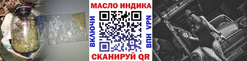 mega ссылки  Краснодар  Дистиллят ТГК гашишное масло 