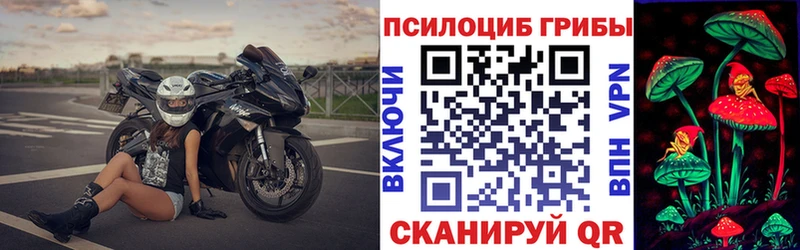 Галлюциногенные грибы мухоморы Краснодар